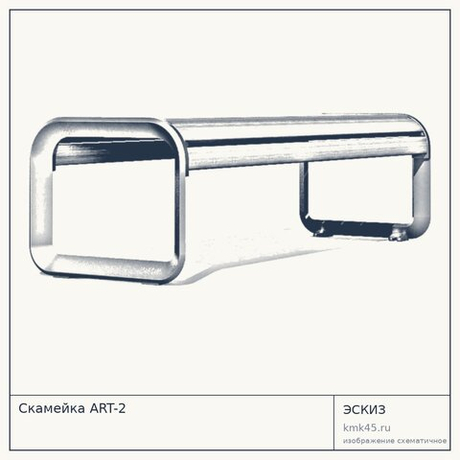Скамейка ART-2