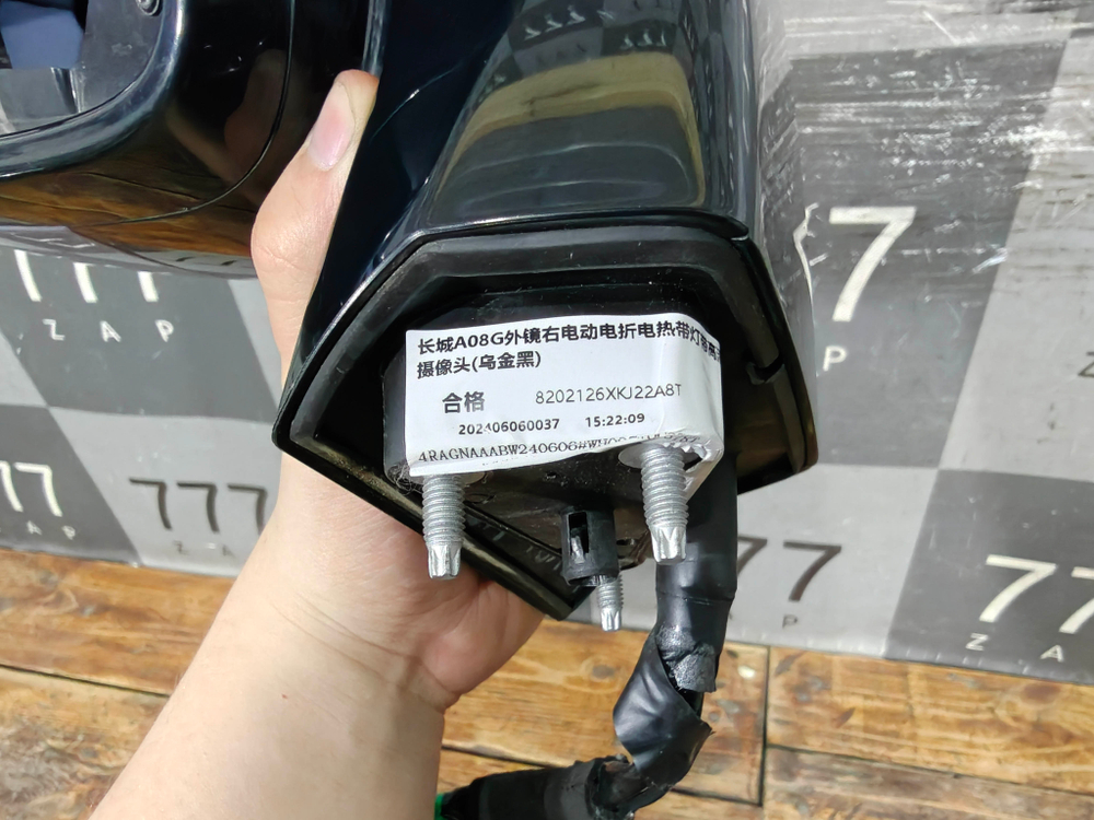 Зеркало правое 8 + 1 pin (контактов) Haval H3 24-нв Б/У Оригинал 8202126XKJ22A