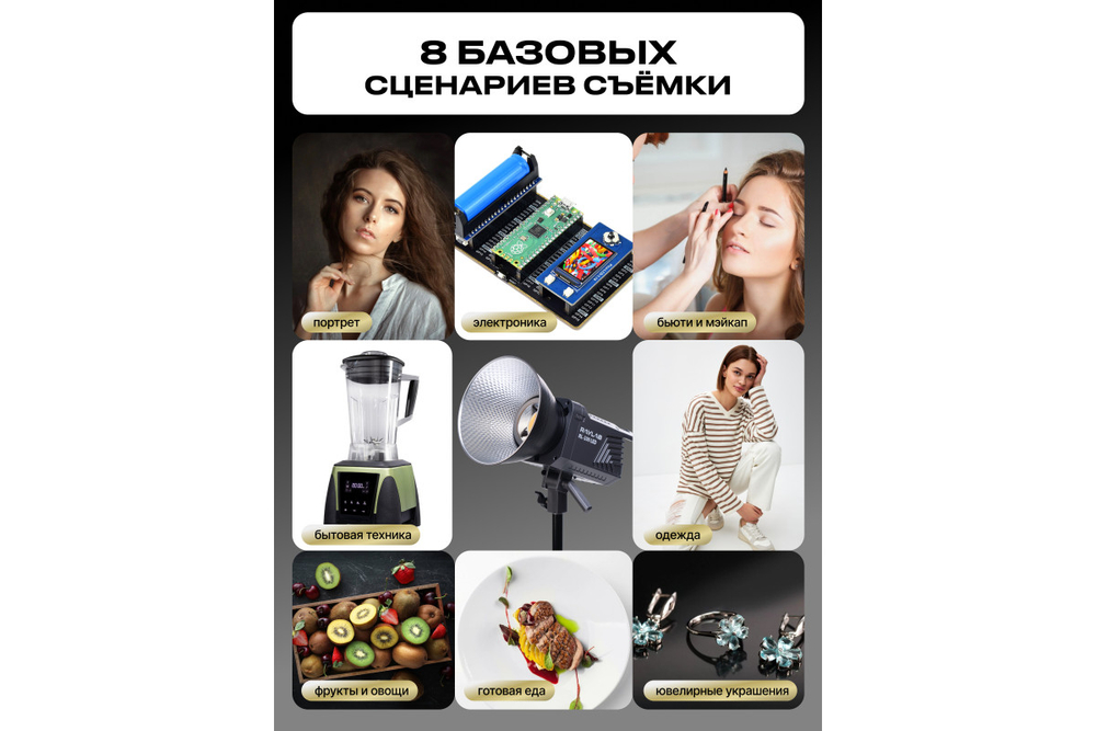 Осветитель светодиодный Raylab RL-200PRO 2700-6500K с пультом