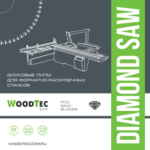 Алмазная подрезная пила WoodTec Ø120 x 2,8-3,6 x 2,0 x 22 Z=12+12 H6