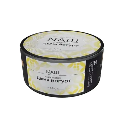 NАШ 40 Дыня Йогурт
