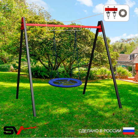 Уличные качели Sv Sport Maxi УК122.1П1 (3.0м/Гнездо Оксф. 100см/Подвесы на подш 1к)