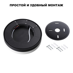 359730 STREET NT25 780 черный Светильник ландшафтный с переключ. цв. температуры и мощности IP65 LED 20/25/30W 180-265V 2700К\3200К\4000К OPAL