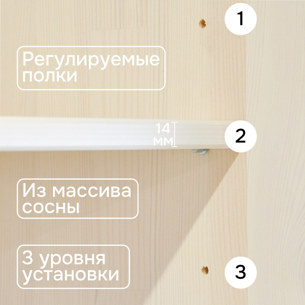 Тумба Лена, 174х39х81, комод 4 двери из сосны, с ящиками (нижняя часть буфета Лена), Dipriz
