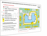 Тактильная мнемосхема Композит 470х610х3 мм. Полноцветная