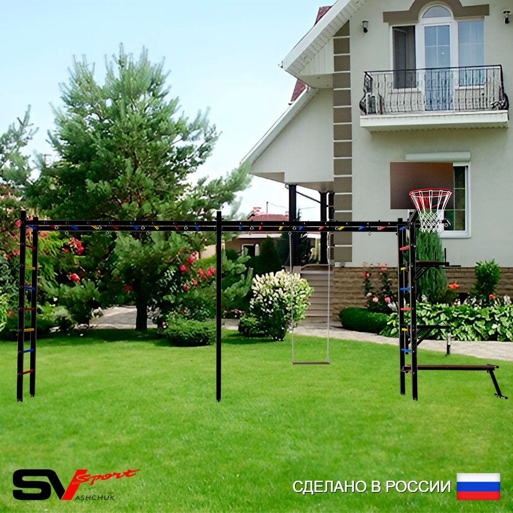 Уличная шведская стенка Sv Sport рукоход х 2 У53500К (Турник/Брусья/Стойка/Скамья/Деревянные/Щит баскет)