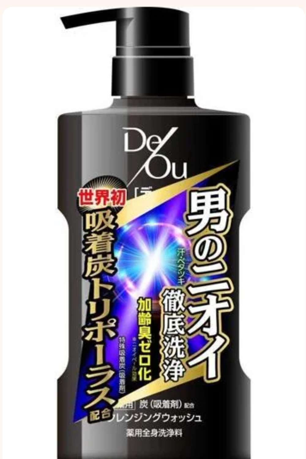 Для мужчин ROHTO De Ou Medicated Body Wash Refill - мужской  гель для душа против возрастного запаха пота, 300 мл.