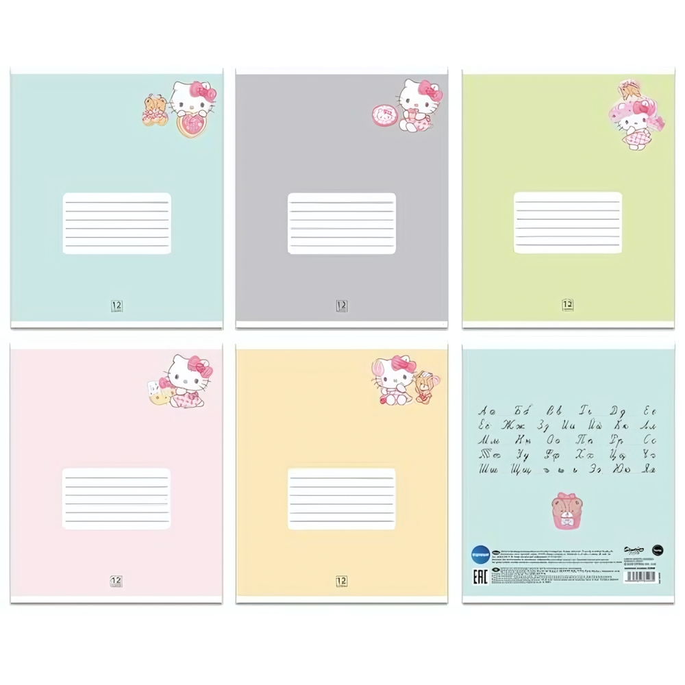 Тетрадь А5 12л. линия "Hello Kitty&friends" на скрепке, внутр.блок офсет 60-65 г, 100% белизна, 5 ди