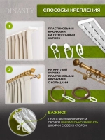 Комплект штор Блэкаут Илона  2,0м*2,7м