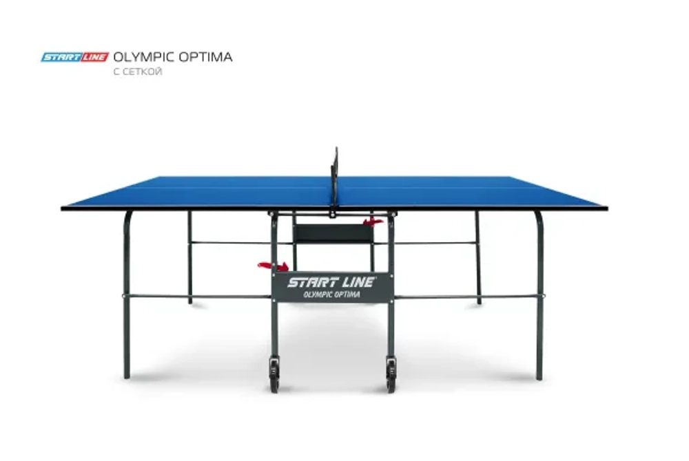 Теннисный стол Olympic Optima с сеткой