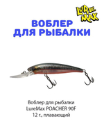Воблер для рыбалки POACHER 90F DDR-029 12 г., плавающий