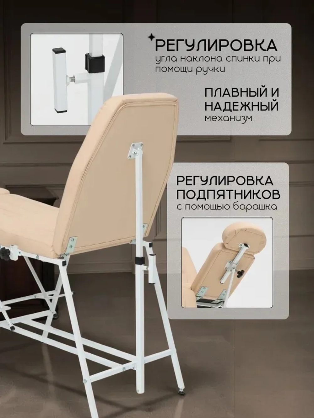 Кресло косметологическое педикюрное для тату Masscomplekt от производителя с доставкой по России курьером до адреса