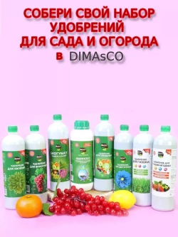 Грунт для голубики кислый 30л