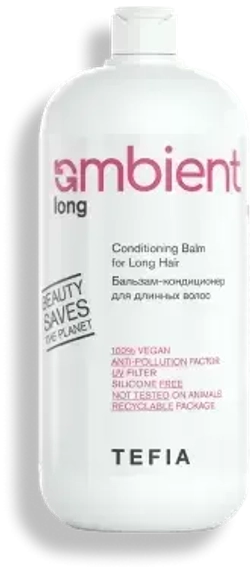Бальзам-кондиционер для длинных волос Tefia Ambient Long Conditioning Balm for Long Hair, 950 мл