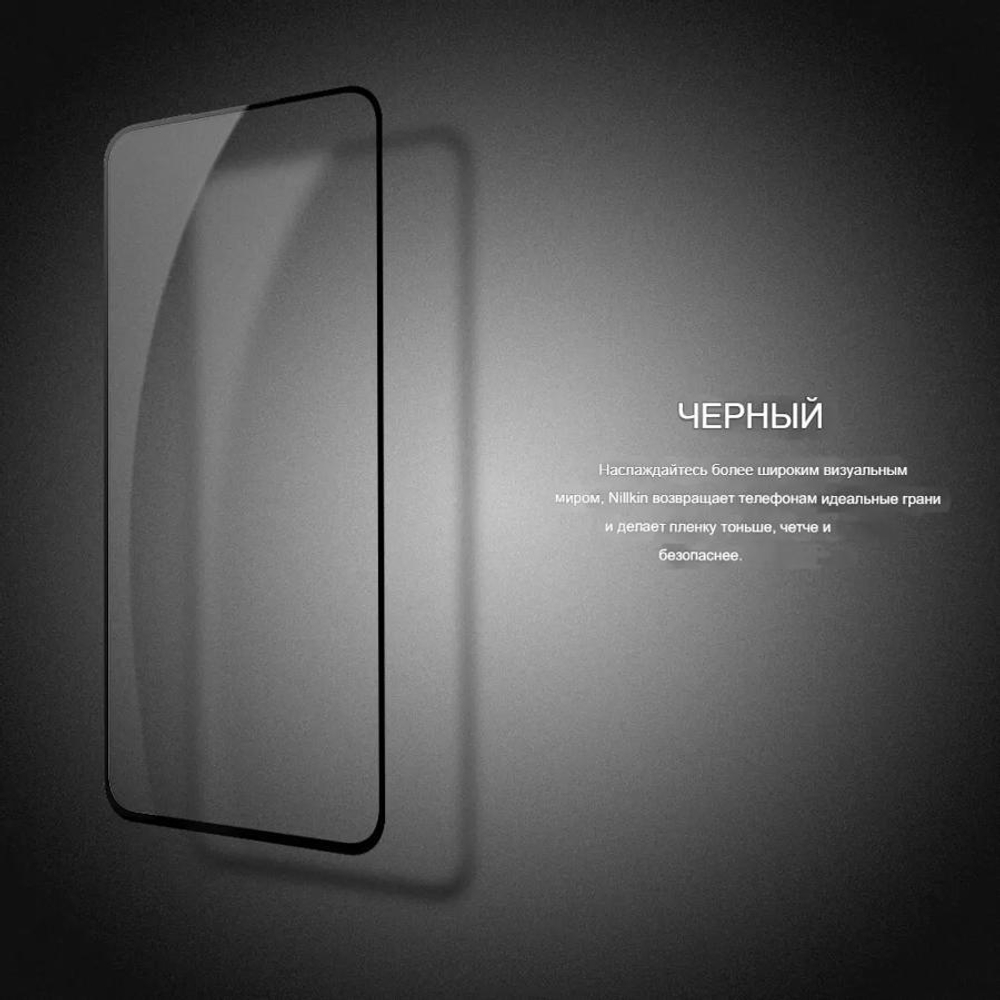 Защитное стекло Nillkin CP+ PRO для Samsung Galaxy S25 FE