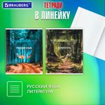Тетради предметные, КОМПЛЕКТ 10 ПРЕДМЕТОВ, "ПРИРОДА", 48 л., обложка картон, BRAUBERG, 404839