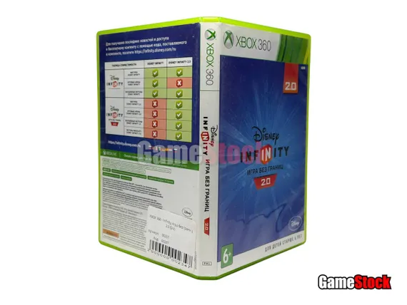 XBOX 360 - Infinity Игра без границ 2.0 (Б/У)