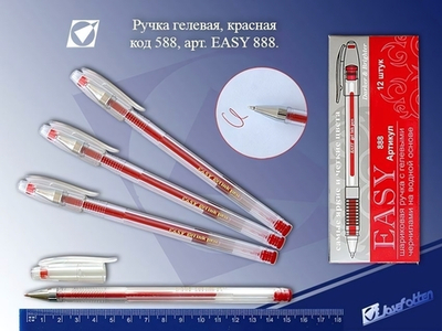 Ручка гель 0,7мм. "Easy" красная (J.Otten)