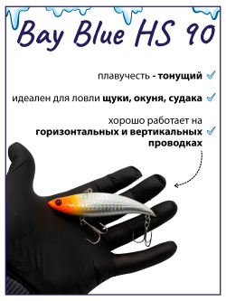 Раттлин Grows Culture Bay Blue HS90/ 90мм, 28гр, цвет UV#25 на щуку, окуня, судака
