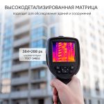 Тепловизор RGK TL-38 с поверкой и опцией 2000 °C, RGK