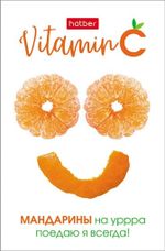 Блокнот А7, 48л, на клею, клетка, 3-х цветный блок, Хатбер Vitamin C
