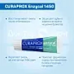 Curaprox Enzycal 1450 Зубная паста для ежедневного применения
