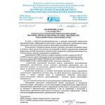 Ранец BRAUBERG PREMIUM, 2 отделения, с брелком, "Pop style", 38х29х16 см, 271354