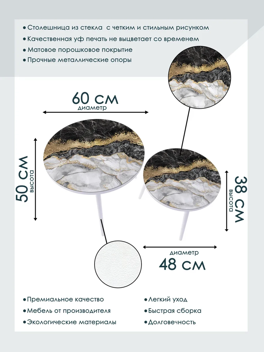 Журнальные столики Мрамор золотой