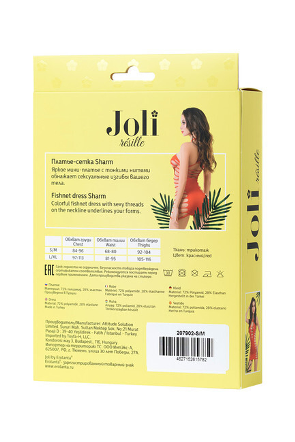 Платье-сетка Joli Sharm , LXL (46-48) (Цвет: красный)