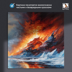 Картина karTTina "Дорогая Земля", 80 см х 40 см