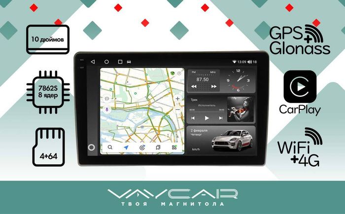 Магнитола для Volkswagen Touran 2003-2010 - Vaycar VA81U-08367-2K на Android 13, Быстрая, 2K QLED, CarPlay, 4G SIM-слот