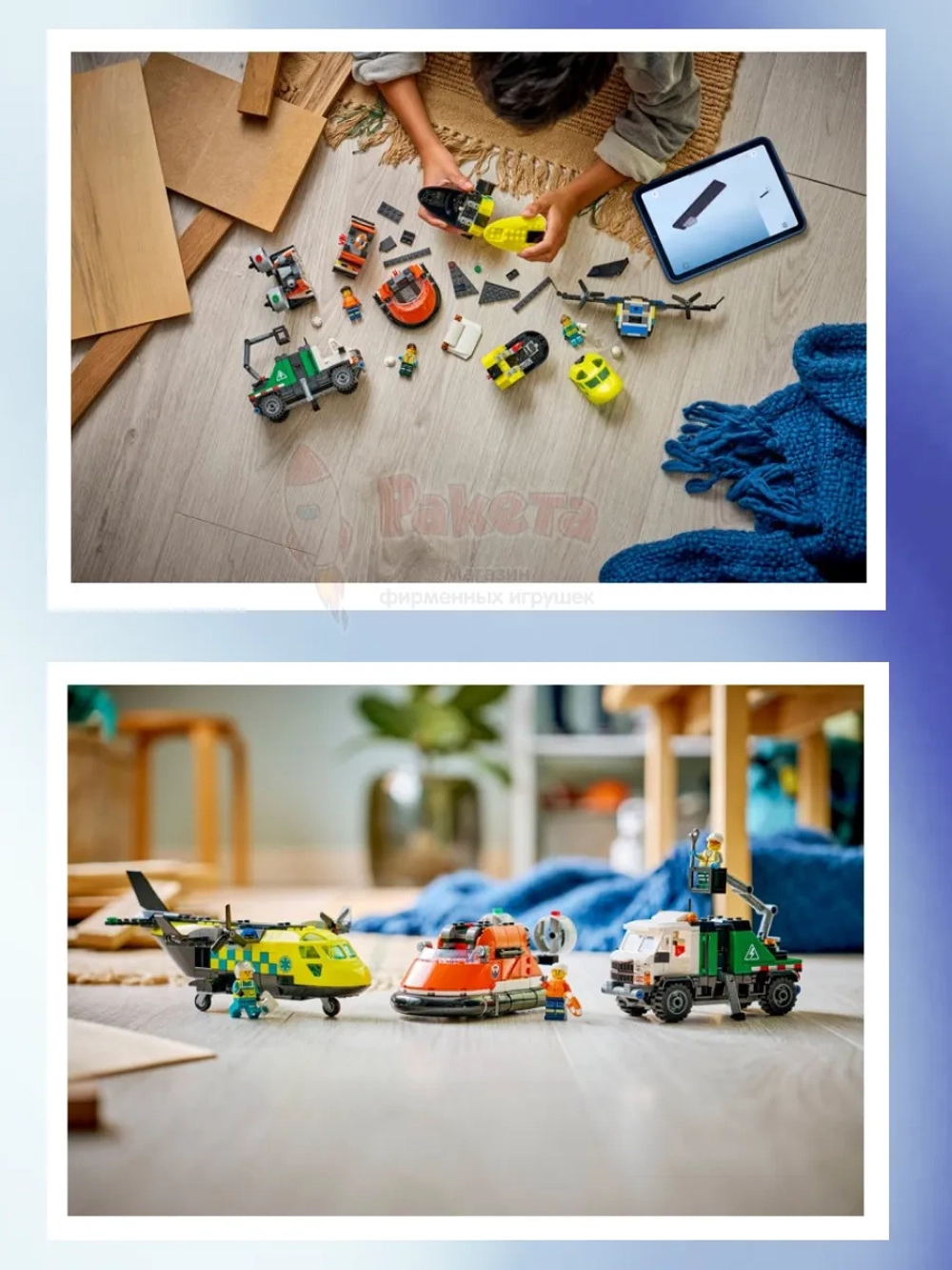 Лего Сити Город 60505 Самолет грузовик и судно LEGO City