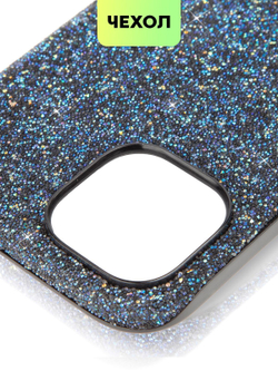 Чехол BROSCORP для Apple iPhone 15 (арт.IP15-CRYSTAL-BLUE )