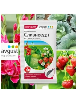 Средство от слизней, улиток Слизнеед®Нео, 56 г