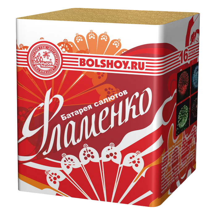 Батарея салютов  "Фламенко"