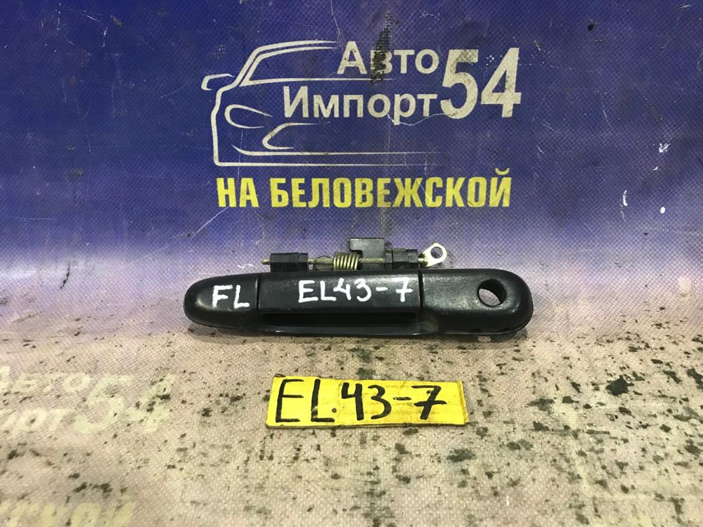Ручка двери передней левой внешняя TOYOTA TERCEL 1994
