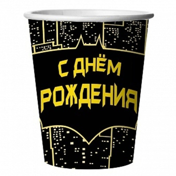 Стаканы Героическая тема №1 (250 мл) 6 шт.