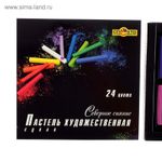 Пастель сухая художественная СПЕКТР "Северное сияние", 24 цвета, квадратное сечение, 06С-406