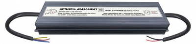 Блок питания Lightstar Lightstar 424209IP67