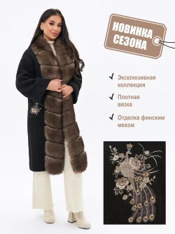 Кардиган вязаный с отделкой из натурального меха песца