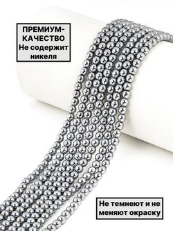 Гематит шар гладкий 4мм 1нить
