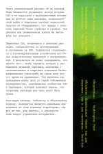 Уфологи в штатском