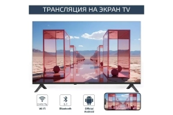 Телевизор Harper 43U770TS
