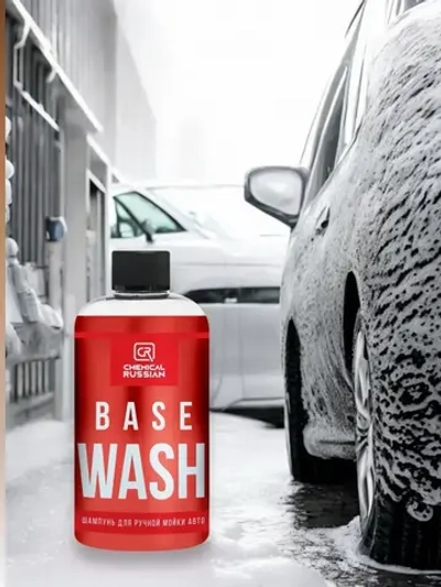 Chemical Russian Base Wash - шампунь для ручной мойки авто, 500 мл