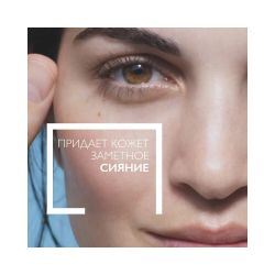 La Roche-Posay Pure Vitamin C Light Крем-филлер для лица, 40 мл