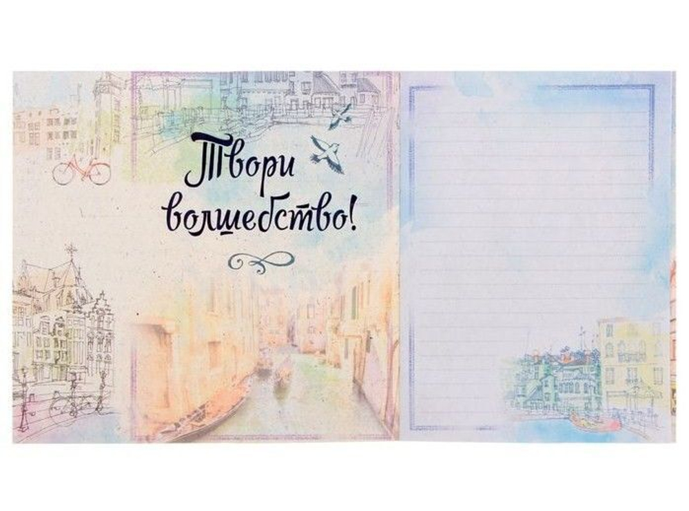 Блокнот-раскраска "Таинственный город", 12 страниц