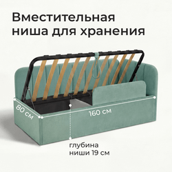 Кровать детская Камелия с подсветкой с пультом управления