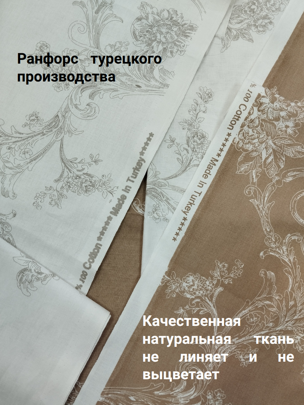 Прованский витраж