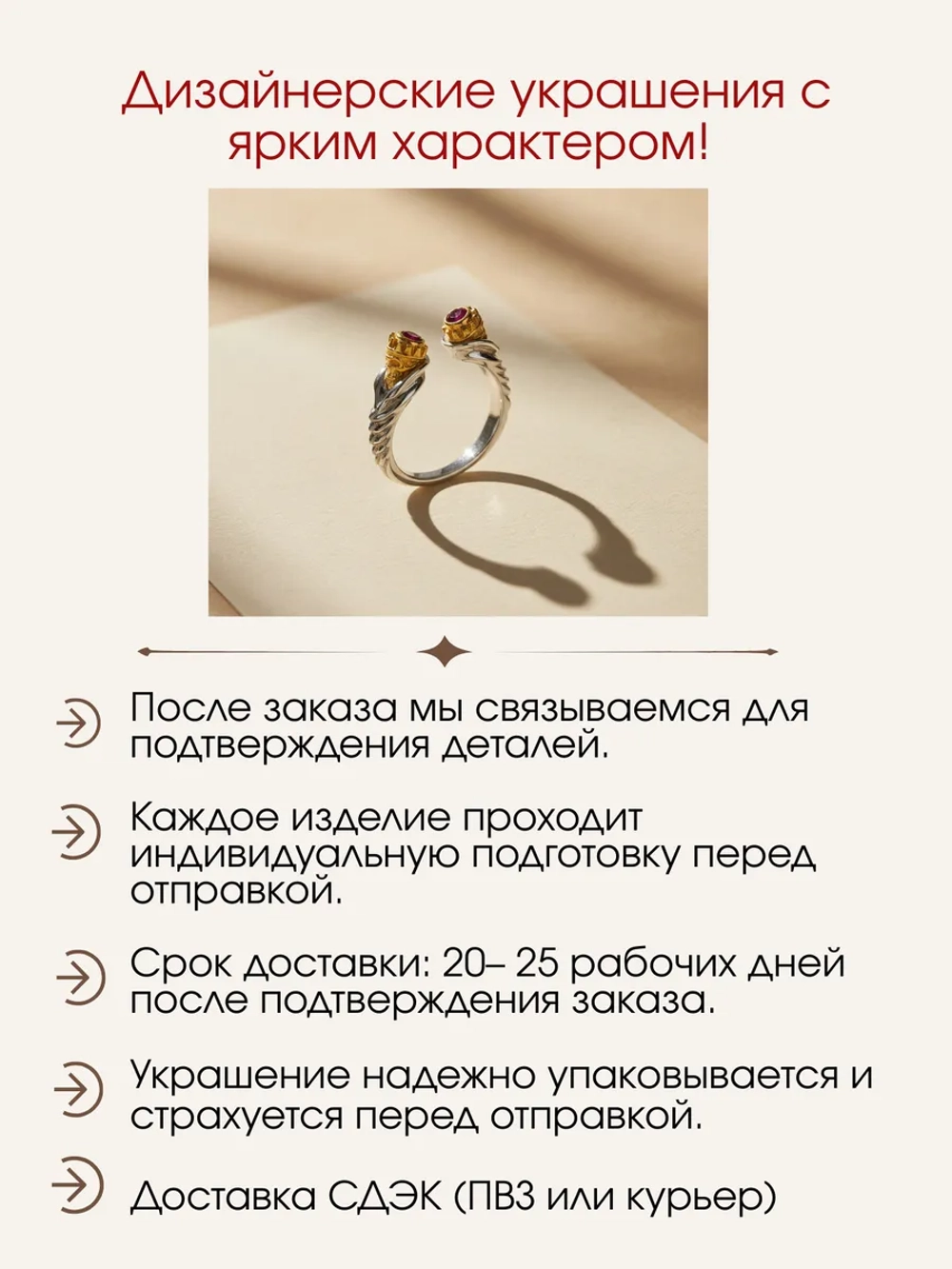 Кольцо готическое "череп" с лабораторными рубинами, серебро