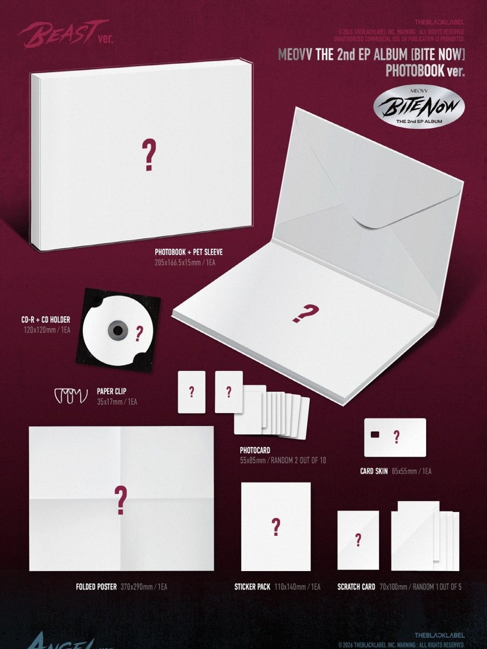 Альбом MEOVV - BITE NOW 2nd EP Album PHOTOBOOK 2 Version SET